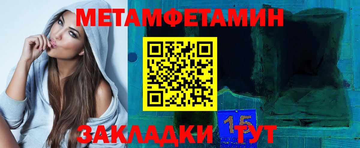 АМФЕТАМИН VHQ Фрязино