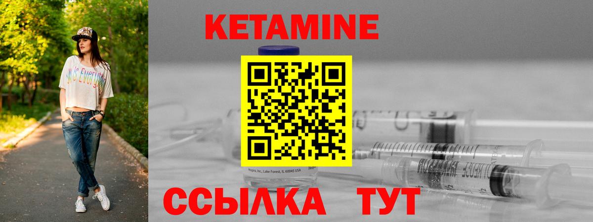 mega ONION  Кетамин VHQ  Вход с VPN  Фрязино 