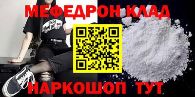 экстази Конаково