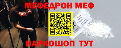 экстази Конаково