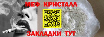 кокаин перу Коммунар