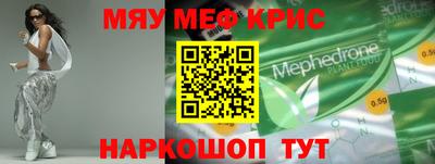твердый Комсомольск-на-Амуре