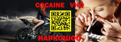 кокаин перу Коммунар