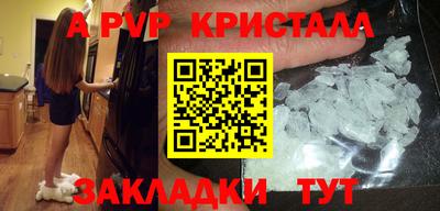 экстази Конаково