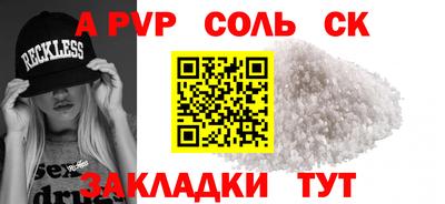 экстази Конаково