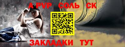 твердый Комсомольск-на-Амуре