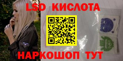 кокаин перу Коммунар