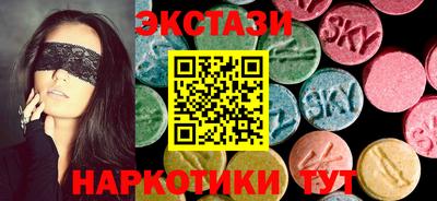 экстази Конаково