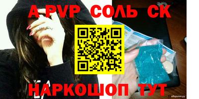 твердый Комсомольск-на-Амуре