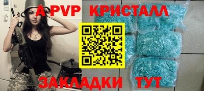 твердый Комсомольск-на-Амуре