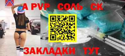 экстази Конаково