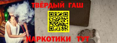 твердый Комсомольск-на-Амуре