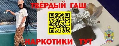 твердый Комсомольск-на-Амуре