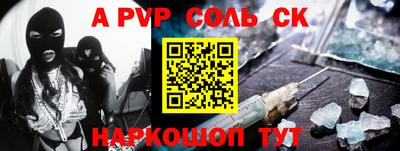 твердый Комсомольск-на-Амуре