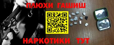 кокаин перу Коммунар