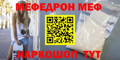 кокаин перу Коммунар