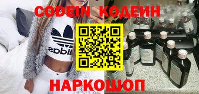 кокаин перу Коммунар
