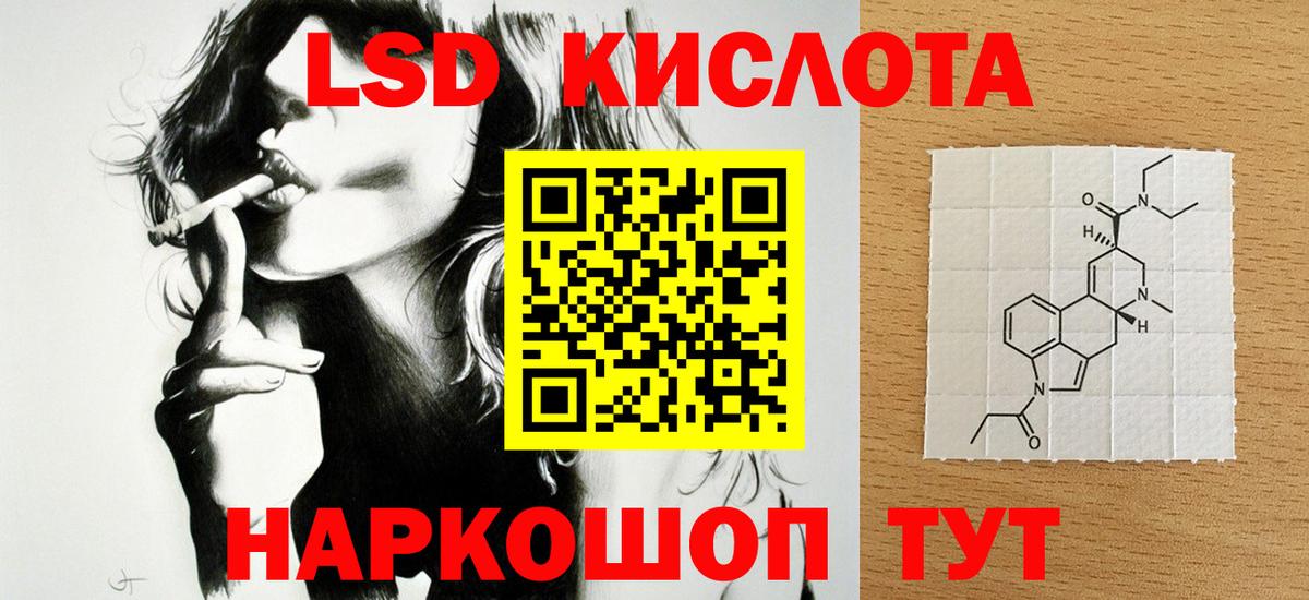 Фрязино  LSD-25 экстази  Вход с VPN  LSD-25 экстази кислота  Лсд 25 экстази ecstasy 