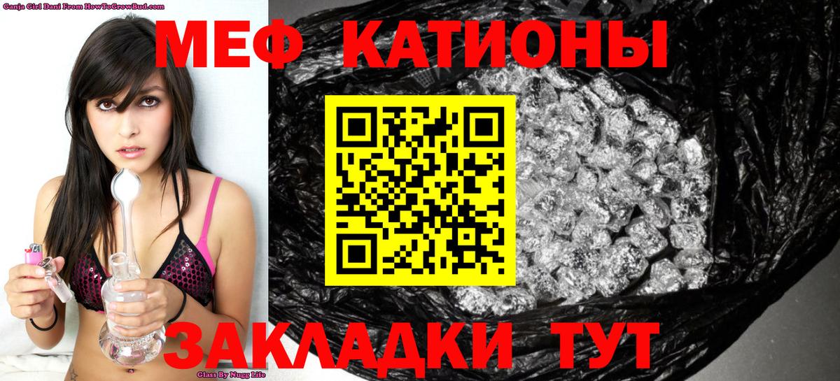 Мефедрон мука Фрязино