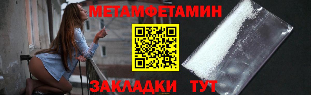 Фрязино  Первитин винт  Вход с VPN 