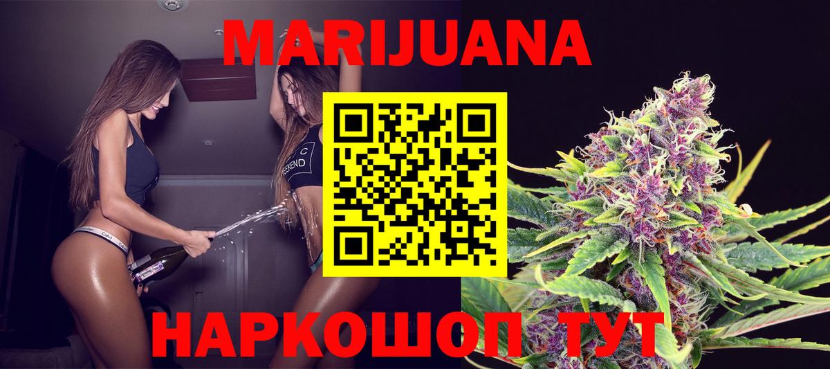 Конопля планчик Фрязино