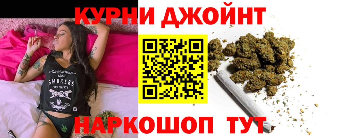 Бошки Шишки AK-47  Марихуана THC 21%  Бошки Шишки Ganja  МАРИХУАНА White Widow  Вход с VPN  Фрязино 